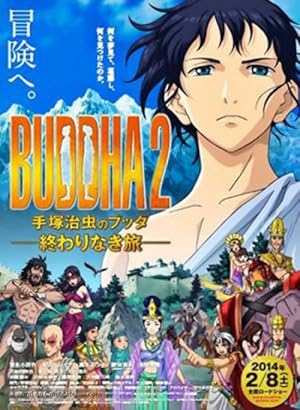 Buddha 2 The Endless Journey (2014) movie poster download