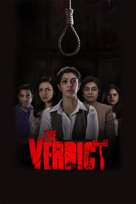 The Verdict (2025) movie poster download